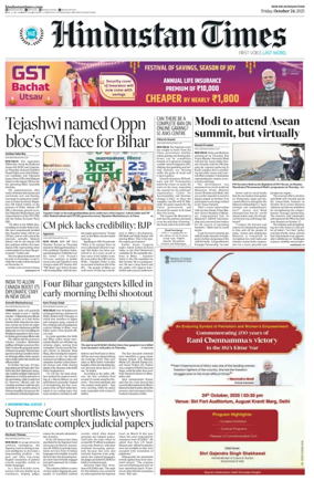 Cover of Hindustan Times ST (Jaipur)