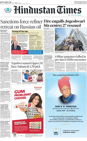 Cover of HT Navi Mumbai Live