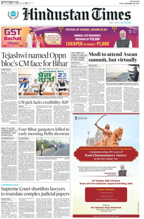 Cover of Hindustan Times (West UP)