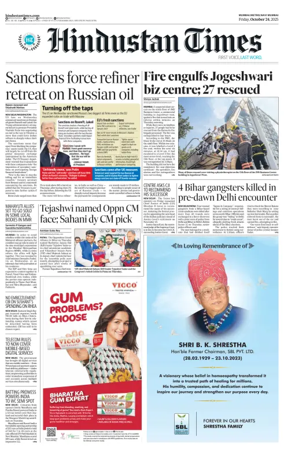 Cover of HT Navi Mumbai