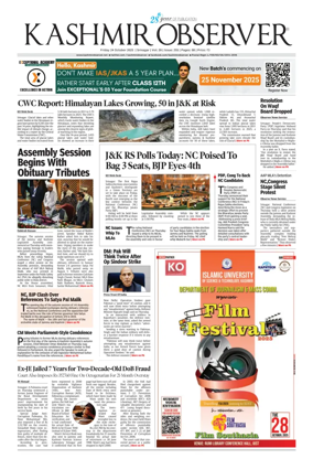 Cover of Kashmir Observer