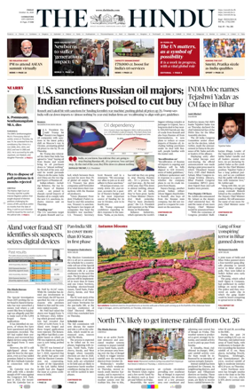 Cover of The Hindu (Coimbatore)
