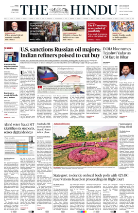 Cover of The Hindu (Hyderabad)