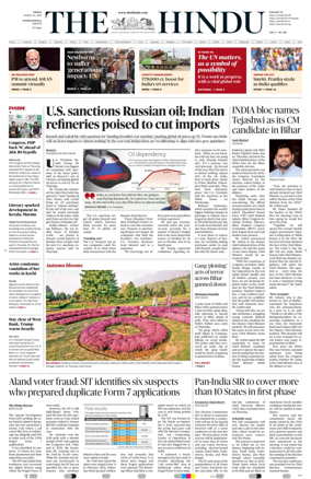 Cover of The Hindu - International