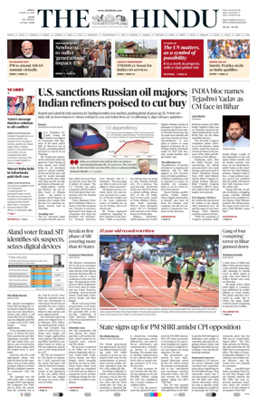 Cover of The Hindu (Kochi)