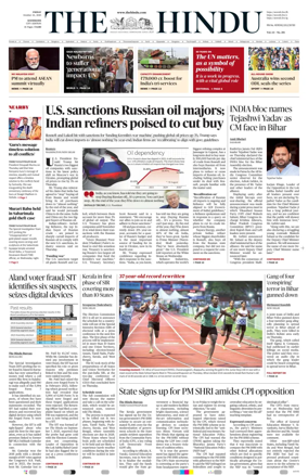 Cover of The Hindu (Kozhikode)