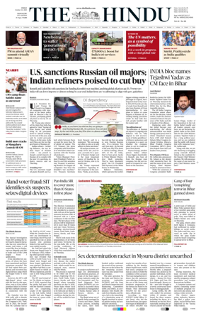 Cover of The Hindu (Mangalore)