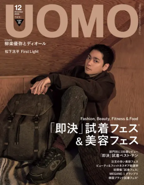 Cover of UOMO