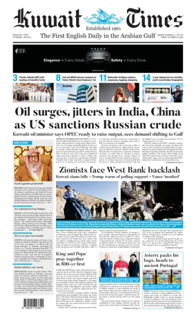 Cover of Kuwait Times