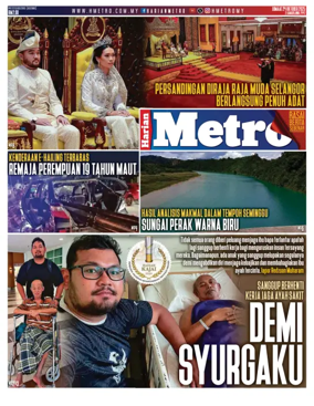 Cover of Harian Metro