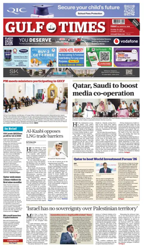 Cover of Gulf Times