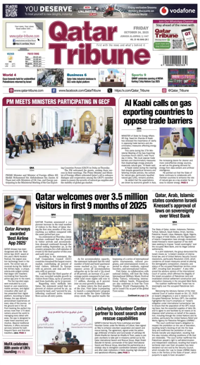 Cover of Qatar Tribune
