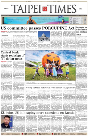 Cover of Taipei Times