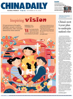 Cover of China Daily Global Weekly