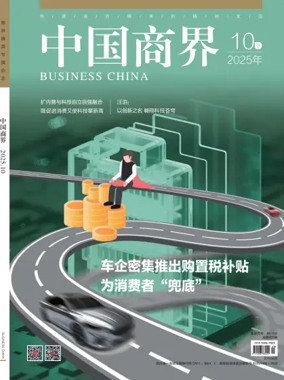Cover of Business China