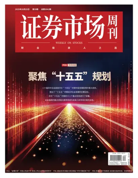 Cover of Capitalweek
