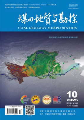 Cover of Coal Geology & Exploration