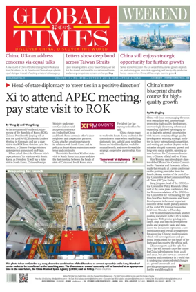 Cover of Global Times - Weekend