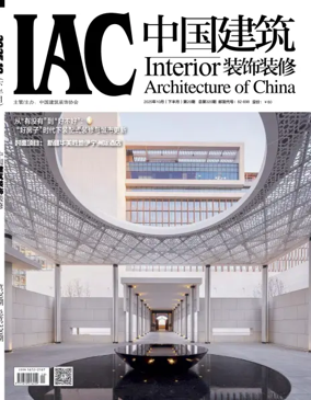 Cover of Interior Architecture of China