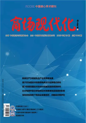 Cover of Market Modernization
