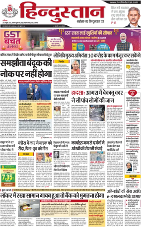 Cover of HH Aligarh