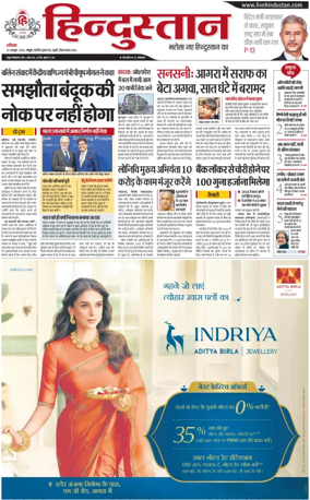 Cover of HH Mathura