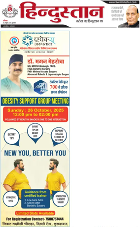 Cover of HH Moradabad