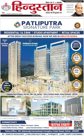 Cover of HH Muzzaffarpur