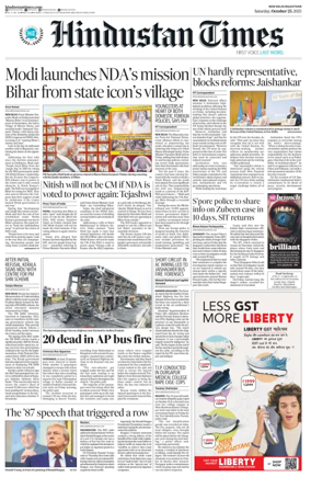 Cover of Hindustan Times ST (Jaipur)