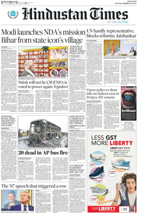 Cover of Hindustan Times (West UP)