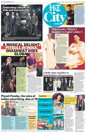 Cover of HT City