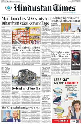 Cover of HT Rajasthan