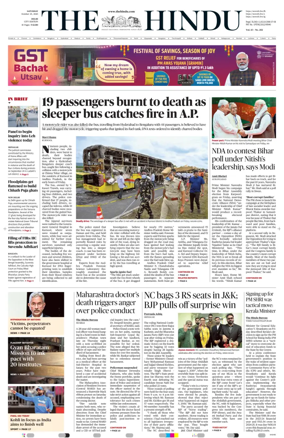 Cover of The Hindu (Delhi)
