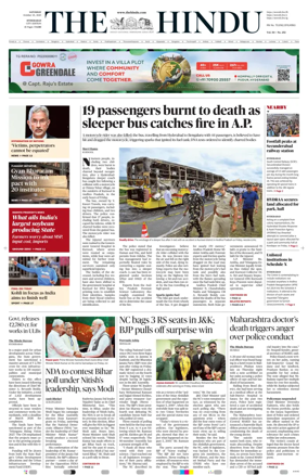 Cover of The Hindu (Hyderabad)