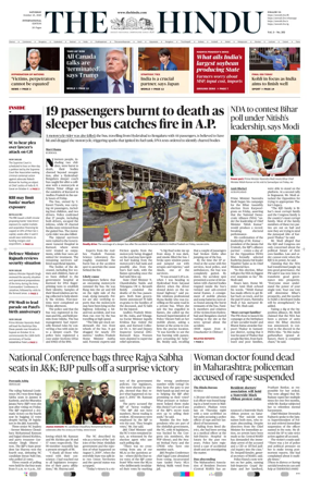 Cover of The Hindu - International
