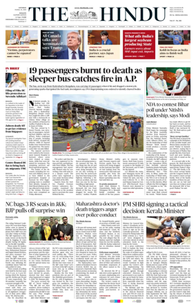 Cover of The Hindu (Kolkata)