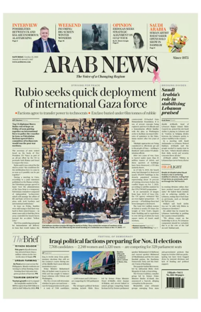 Cover of Arab News