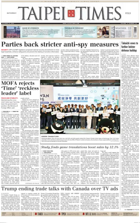 Cover of Taipei Times