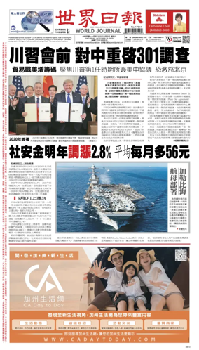 Cover of World Journal (San Francisco)