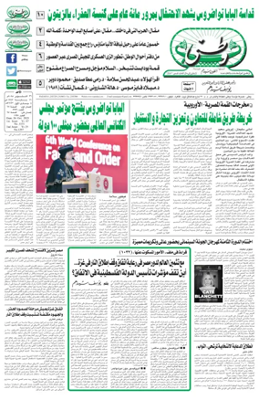 Cover of Watani