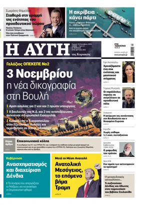 Cover of AVGI