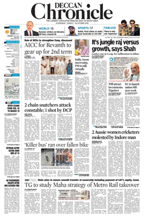 Cover of Deccan Chronicle