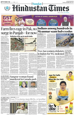 Cover of Hindustan Times (Chandigarh)