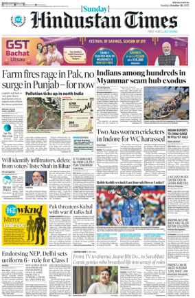 Cover of Hindustan Times (Delhi)