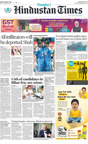 Cover of Hindustan Times (Jammu)