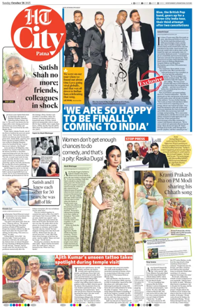 Cover of Hindustan Times (Patna) - Live