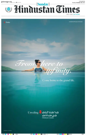 Cover of Hindustan Times (Patna)