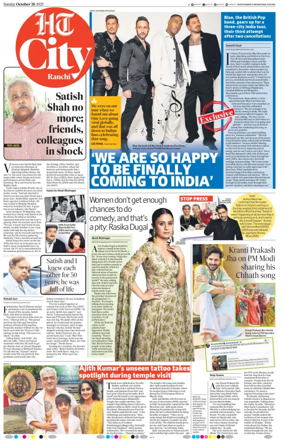 Cover of Hindustan Times (Ranchi) - Live