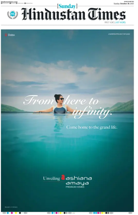 Cover of Hindustan Times (Ranchi)