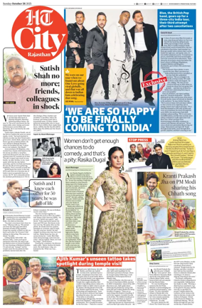 Cover of Hindustan Times (Jaipur) - City